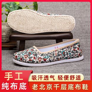 �ϱ��������Lǧ�ӵ�Ů��Ь͸����ʽ�h�����潑���͹��L���ֹ�ŮЬ