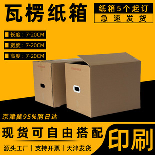 ����Ҵ���ռ{�伈����̰l؛�䳬Ӳ���b���]�����f��40*30*30