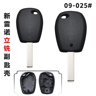 Car key shell is suitable for Renault key shell L vertical milling embryo Koleo latitude key shell straight plate replacement