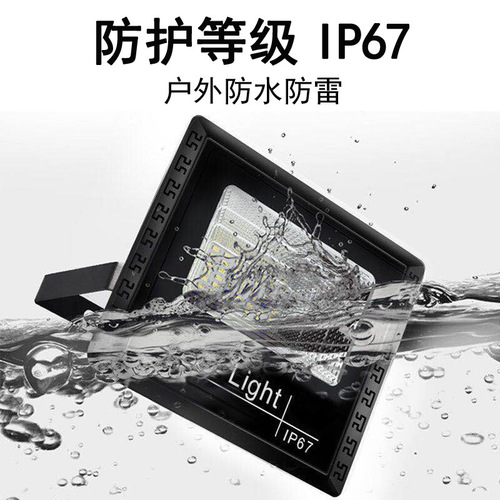 Solar-powered outdoor courtyard light, spotlight, garden, new rural road light, ultra-bright waterproof wall light, cross-border