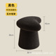 [Cashmere Whale Tail Stool] Black