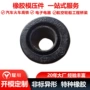 起亚现代定制ok60a-28-330衬套
