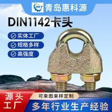 ��˿��DIN1142��ͷ���������������Ϳ��������������