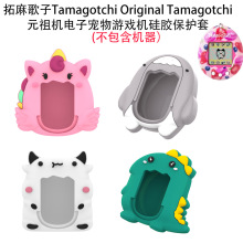 �m����������Tamagotchi OriginalԪ��C����Α�C���z���o��