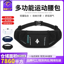 足球护腿板;足球服;运动背包