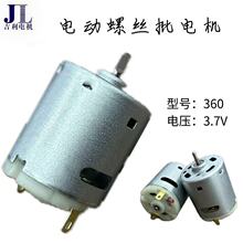 360�ݽz��늙CԴ�^���S ������ĥ�p ���S�����a��늄ӹ���