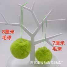 �F؛���l7/8cm�Gɫë���}�Q����Сë������ë�q���}�Q���b�Ʒ