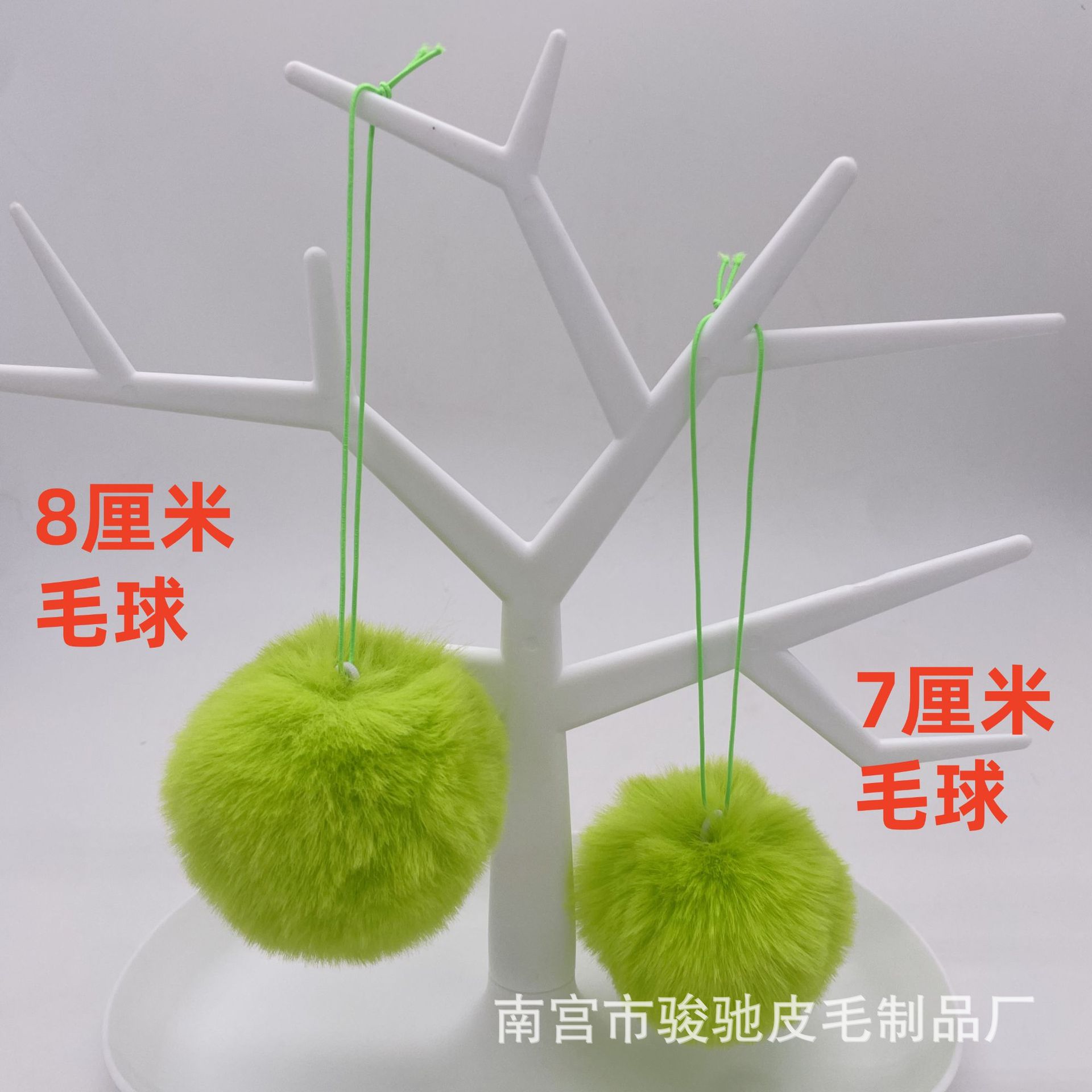 现货批发7/8cm绿色毛球圣诞树挂件小毛球人造毛绒球圣诞节装饰品