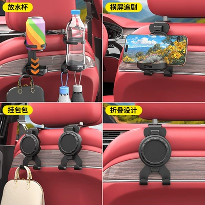 Car cup holder/beverage holder – car cup holder with seat
