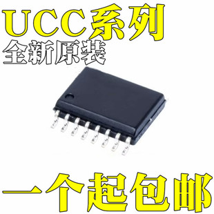 UCC2817DW UCC2818DWTR UCC21540DWR UCC21520ADWR�NƬSOP16