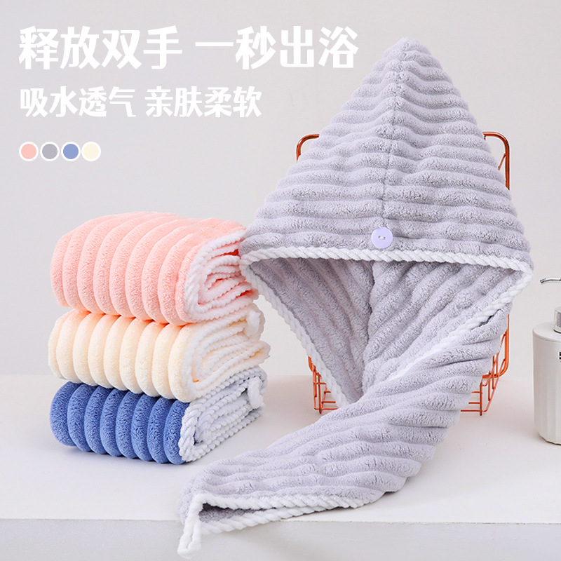 Coral hair towel