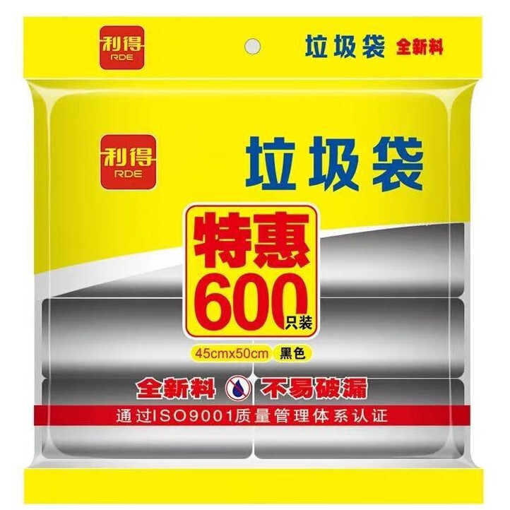 Carefully Selected Garbage Bags for Home Use, Black, Thickened, New Material, Flat-Mouth Style, Plastic Bags for Trash Cans, Boxed, Large Capacity Garbage Bags