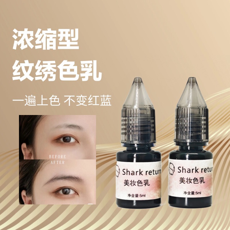 New Practice Tattoo Color Material, Contact Lens Color Material, Eyebrow Tattoo Sample, Blooming Color Material, Half Tattoo Color Material Emulsion