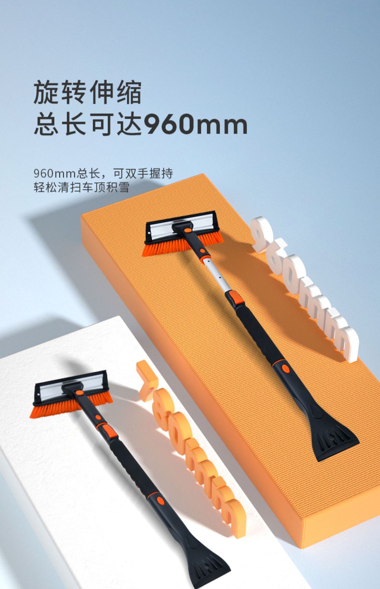 Car snow removal shovel snow removal artifact window glass defrost deicing brush snow scraper winter snow removal Frost cross-border