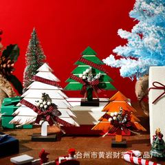 圣诞节桌面创意小摆件木质圣诞树桌面摆件橱窗摆台节日氛围布置