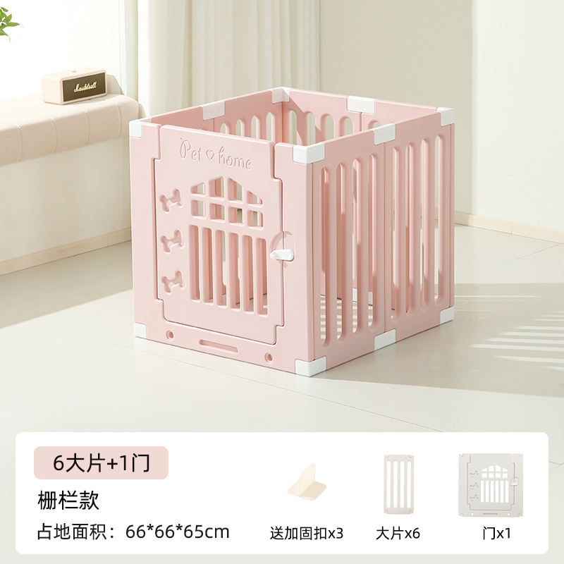 宠物围栏室内家用亚克力透明拼接隔离栅栏家用中小型犬防护狗笼子|undefined