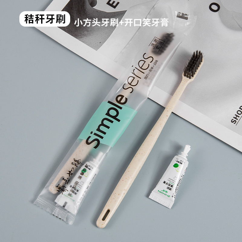酒店一次性牙刷宾馆牙刷一次性牙具民宿一次性秸秆牙刷带牙青供应|undefined
