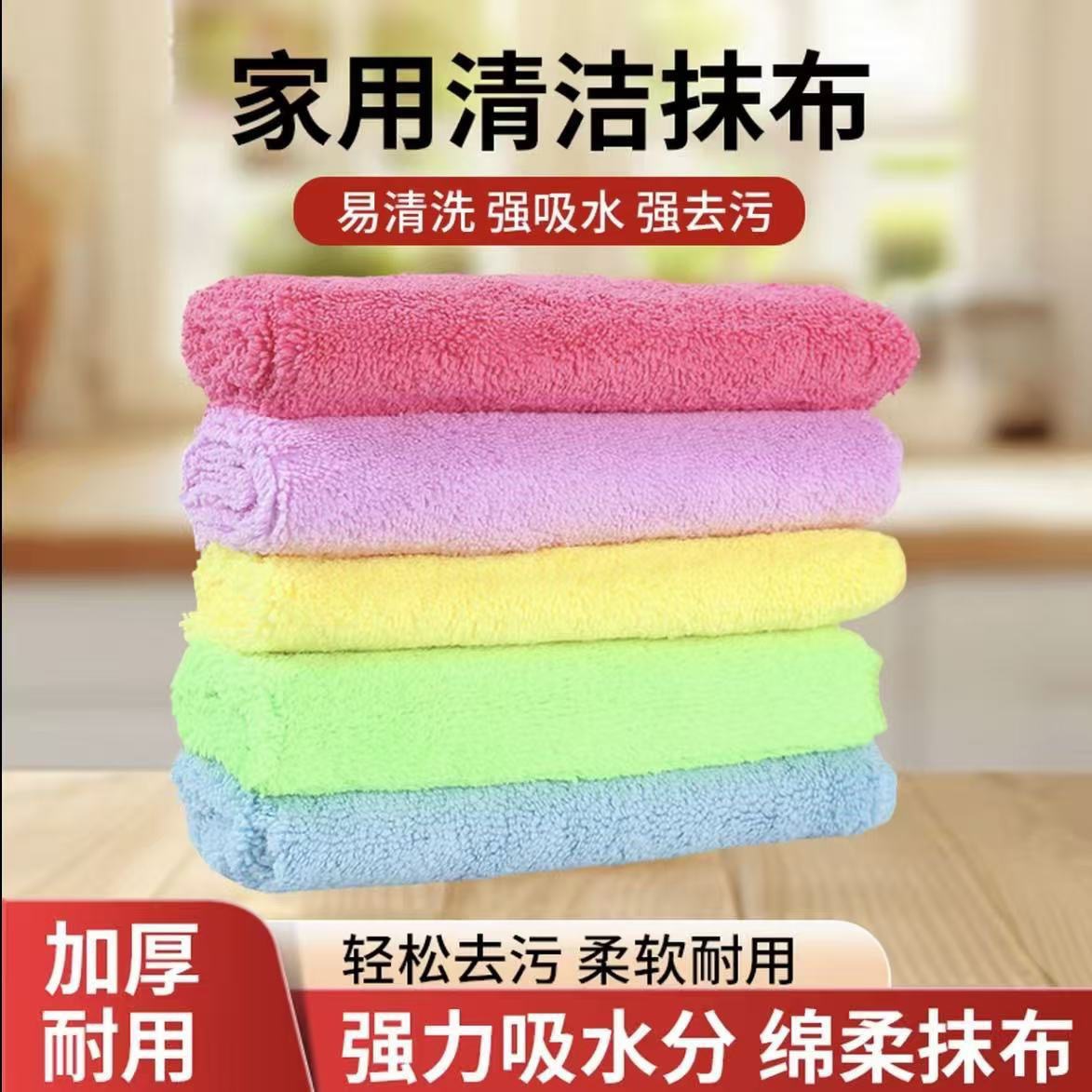 Oil-Removing Dishcloth, Wood Fiber Multi-Functional Odor-Removing Rag, Kitchen-Specific, Water-Absorbent, Easy-To-Clean Household Cleaning Cloth
