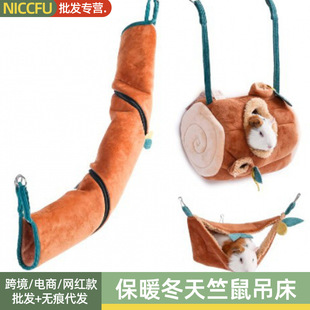 NCС�͌��w����ů������������ޅ��ֱ�ů�������������������