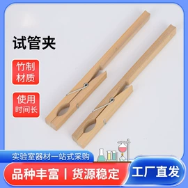 教学仪器;其他实验室品;教学演示用品