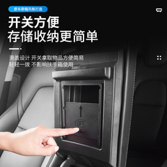 Suitable for Tesla Model Y Armrest Box Storage Compartment, Central Control Privacy & Organized Storage Box – 3Y Modified Decorative Accessory