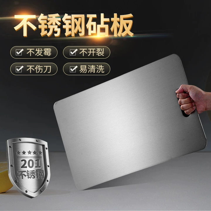 Бытовая доска из нержавеющей стали