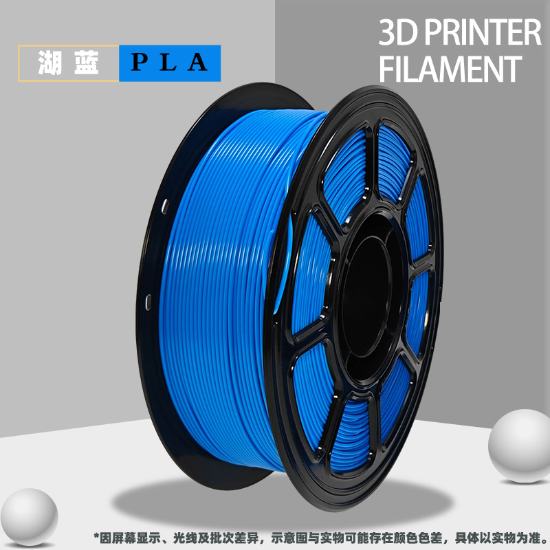 PETG Lake Blue 1kg
