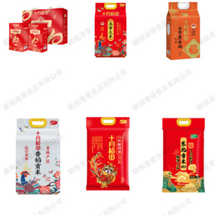 ʮ�µ���|���峣����ʮ�µ��� �㵾ؕ���|���L���㺮�ؖ|������