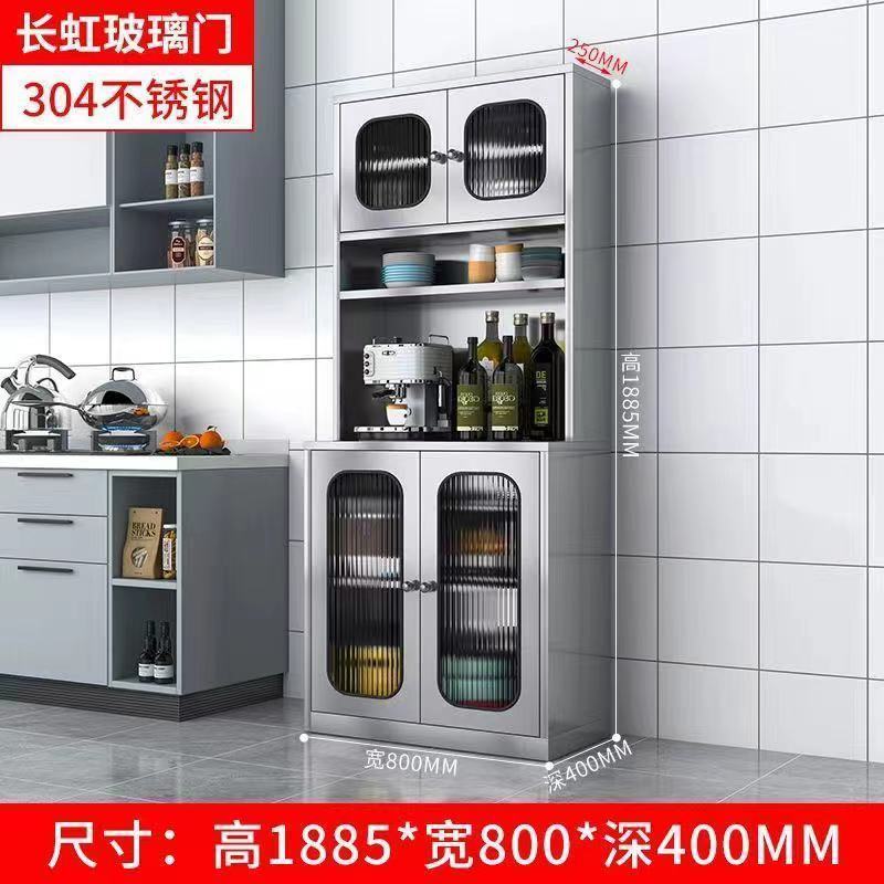 不锈钢家用厨房餐厅餐边柜橱柜收纳高柜碗柜储物置物茶水柜备餐台|undefined