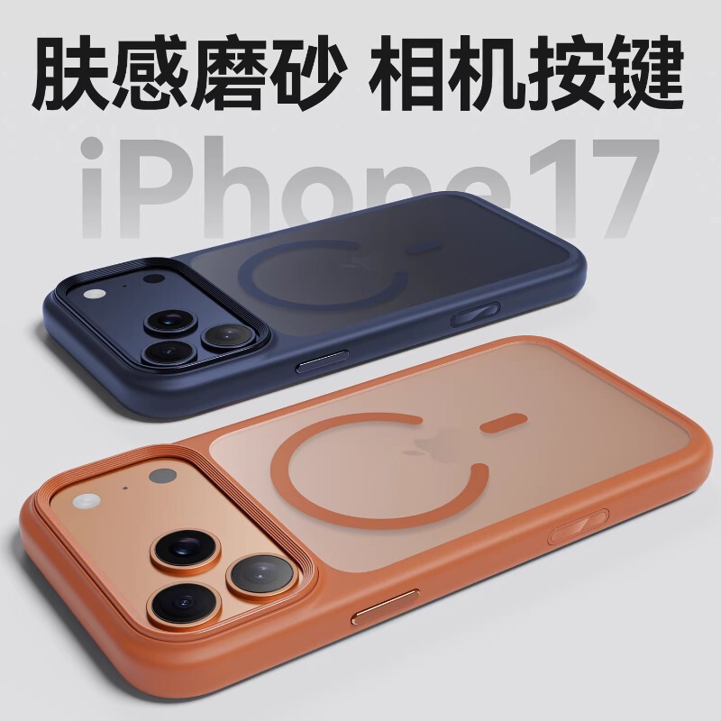 Suitable for Iphone17Promax Mobile Phone Case, Transparent Magnetic Suction Case with Ai Camera Button, Apple 17 Anti-Fall Protective Case