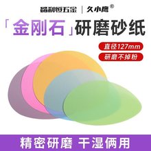 ʯwֹĥɰ5127mmմ3CADSƬ