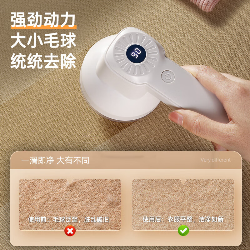 Zhigao Hairball Trimmer, máquina de afeitar de ropa recargable doméstica, afeitar de invierno para eliminar la ropa, artefacto de pelo