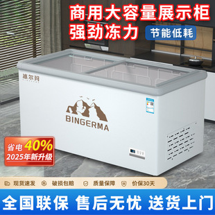 Island Cabinet Freezer Commercial Large-Capacity Ice Cream Freezer Refrigerator Refrigeration Fresh-Keeping Frozen Transparent Glass Horizontal Display Cabinet