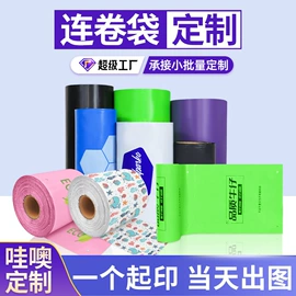 快递袋;气泡袋;塑料编织袋