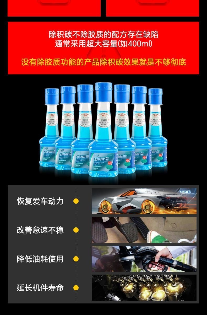 Fuel Injector Cleaner - No Disassembly Required, Removes Carbon Deposits in Gasoline Vehicles, Saves Fuel