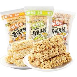 米花糖青稞米棒青稞麦棒150g花生味芝麻味膨化休闲食品批发