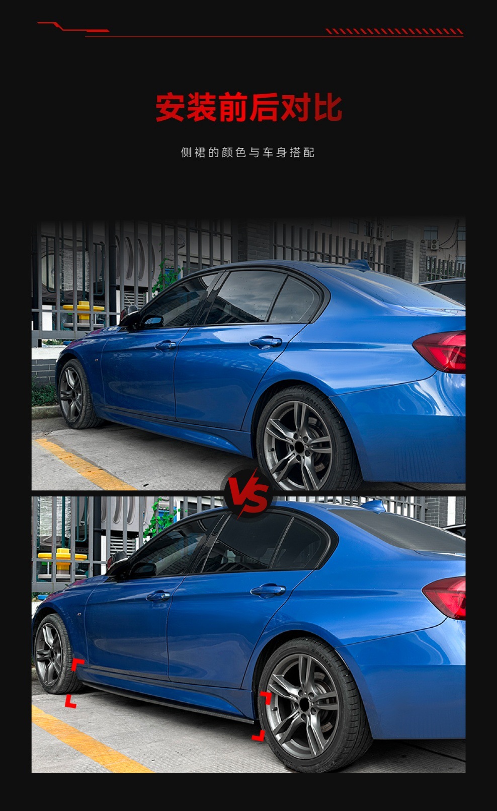 Suitable for 2013-2019 Bmw 3 Series F30 m Sport Standard Version Mp Style Side Skirts and Small Body Kit Modification