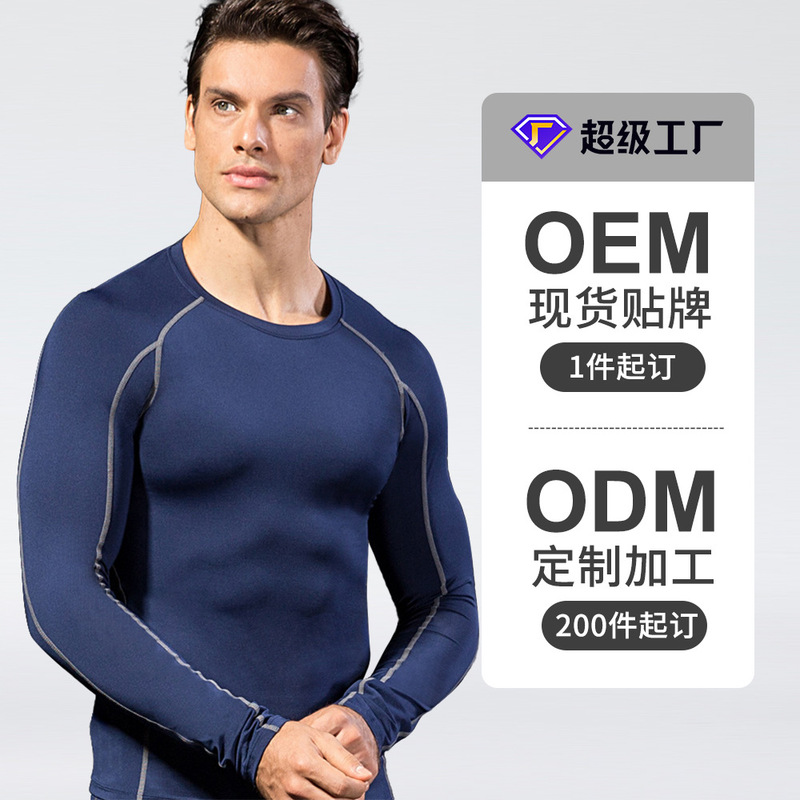 OEM/OEM Custom Men's PRO Tight Clothing Processing Custom OEM Fitness Sports Running Training T-Shirt 1059