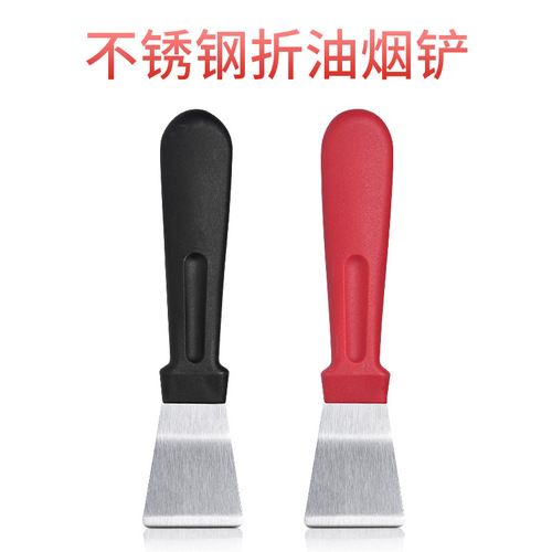 Stainless steel fume shovel kitchen cleaning double-sided fume shovel decontamination cleaning shovel cleaning tool refrigerator defrost shovel