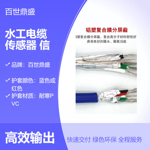������ʢ��̖����PVC�o���ͺ�ˮ����|YSPT 4о�ؾ����������L��