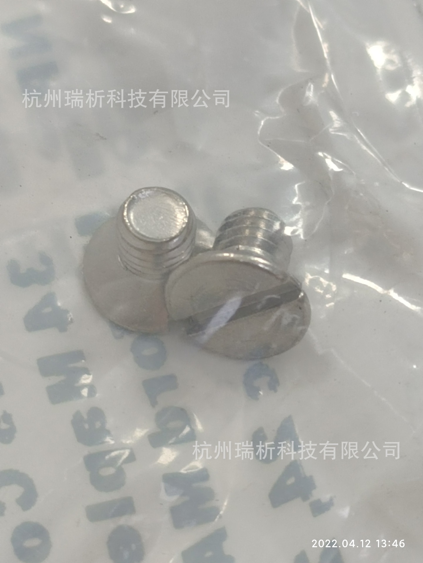 WAT270856（全新，原包装）