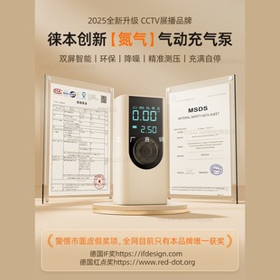 Car Wireless Air Pump Suitable for Xiaomi Car Portable Electric Air Pump Car Tire with Tire Pressure Measurement