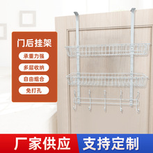 双层挂钩免钉门后挂篮置物架 卧室卫生间门上金属挂架挂钩 收纳架