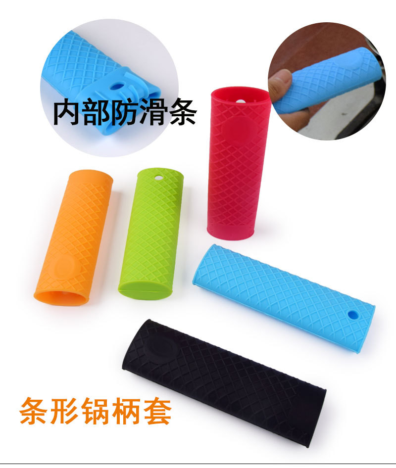 7款锅柄锅耳套-详情_06.jpg