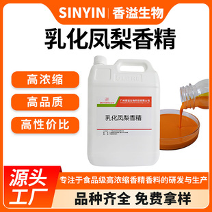 �黯�P���㾫���Һ�wˮ�������ʳƷ���ӄ�С�_���P���㾫