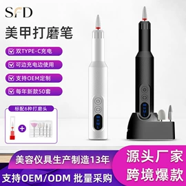 电动磨甲器;磨脚器;美甲机