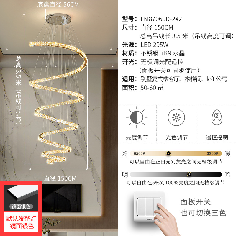 Diámetro personalizado 1.5m * 3.5m de altura (sin atenuación) 6 días de entrega