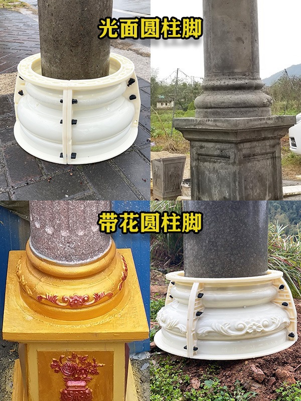 欧式加厚罗马柱圆形柱脚模具水泥柱子头脚装饰模型光面圆柱底座磨