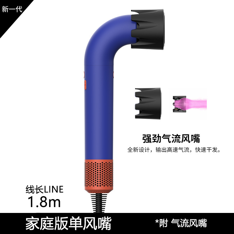 2025跨境弯道吹风机便携式吹风筒发廊造型电吹风高速无叶大风力|undefined
