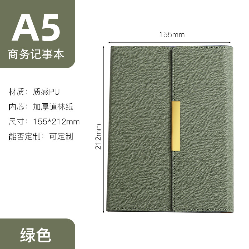A5 단권// 70% off 페이지//녹색